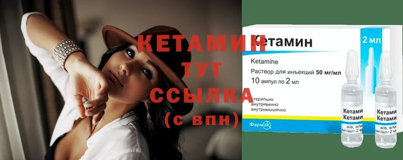 дарк нет как зайти  Осташков  Кетамин ketamine 