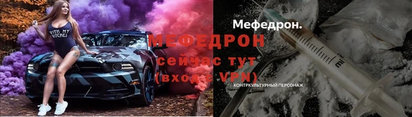 MDMA Premium VHQ Бородино