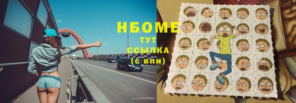 бошки Бугульма