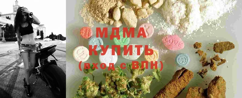 блэк спрут онион  Осташков  MDMA Molly 