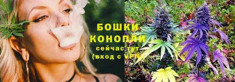 МАРИХУАНА Ganja  где найти наркотики  Осташков 